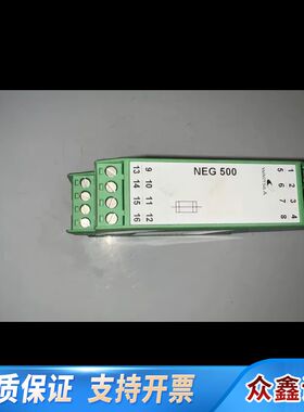 Wartsila NEG 500模块，型号271.195