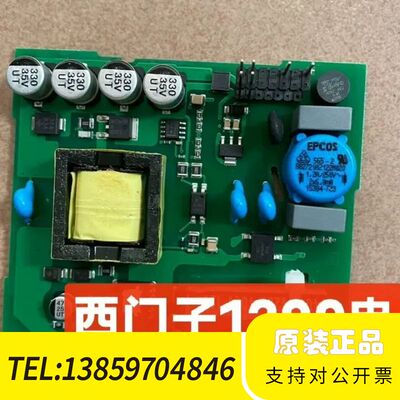 S7-1200 PLC电源板，适用于1211C/121议价