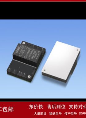 日本科索COSEL AC-DC PFC电源模块TUXS150F50   DC50V输出电源议