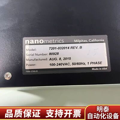 nano metrics  7201-032014 REV.询价