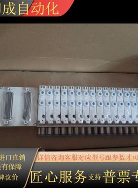 电磁阀岛VTOC-MSDLT-44V6-1T-Q8