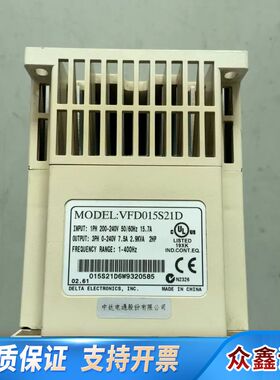 S1系列变频器 VFD015S21D  VFD022S2