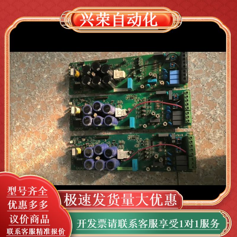 510变频器驱动板SINT4220C，SINT4220