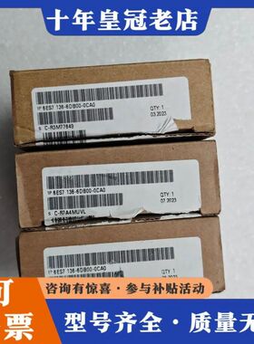 议价 6ES7 136-6DB00-0CA0可维修