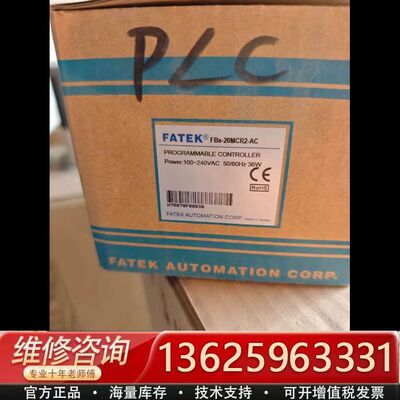 FATEK永宏PLC FBs-20MCR2-AC-议价
