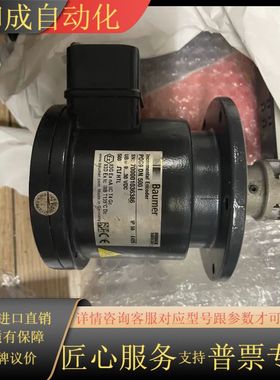 Hübner  POG 9 G DN 2500 I 增量编码