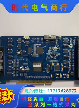 雷赛DMC5800控制运动卡雷赛运动卡转接板ACC64T06议价