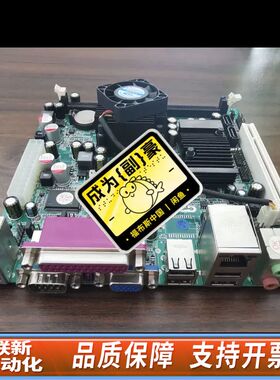 IP10X1 工控主板，ITX-M42X41S 工业主板，库