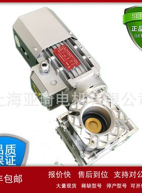 EYAEJ8024-Y2快速门开门机刹车电机（FC)EYAEJ802-4  15N.m双轴议