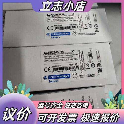 特勒美科XCKP2145P16全新正品原装议价