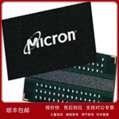 现货Micron/美光MT47H128M16HG-3IT:A存储器DDR2 2GBIT 128Mx16议