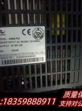 汇川模块GL10-1600END， 电源AM600-PS2询价