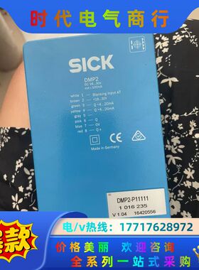SICK施克DMP2-P11111，货，图片是的议价