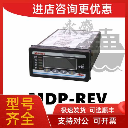 议价MDP-REV MEIYO  Co.Ltd.明阳速度开关24Vdc 3.2W