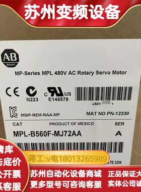 MPL-B560F-MJ72AA议价秒发
