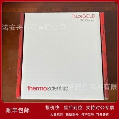 26089-2980 Thermo赛默飞色谱柱TG-17MS 30m x 0.53mm x 1μm议价