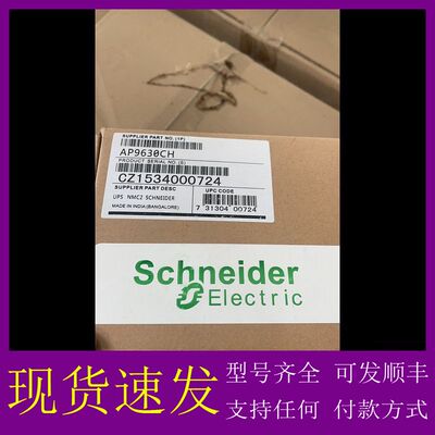 可维修-AP9630CH-议价