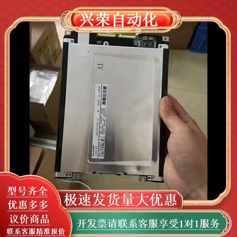 KUKA机器人显示屏,库卡工业机器人LM8V302 LM8V