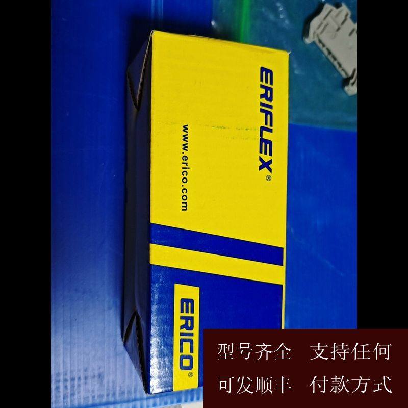 【可维修】议价ERIFLEX 563720 分线盒 BD40A,电子元器件市场,其它元器件,淘宝优惠券,粉丝福利购,淘宝优惠卷