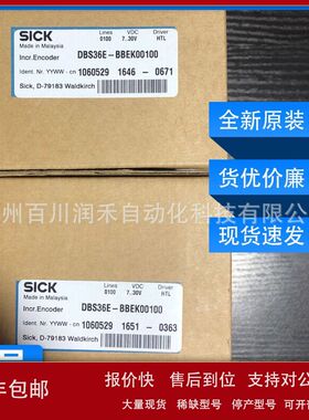 DBS36E-BBEK00100西克sick传感器增量型编码器1060533全新现货议