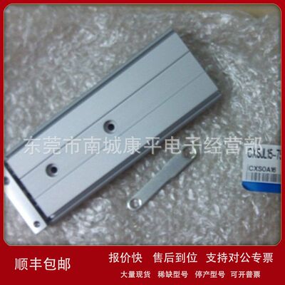 SMC原装全新正品气缸CXSJL15-75    CXSJL10-75议价
