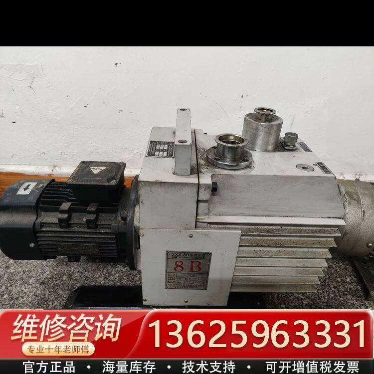 旋片式真空泵2xz-8b，抽速8升，，具体成色，{议价}