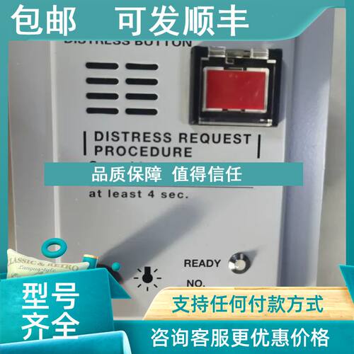 议价JRC NQE-887C INMARSAT-C DISTRESS BUTTON