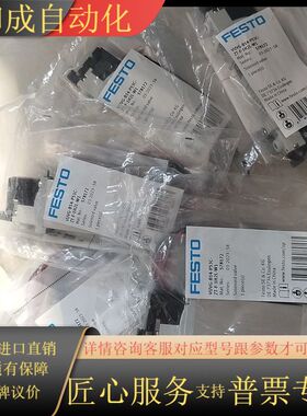 电磁阀578172 VUVG-B14-P53C-ZT-