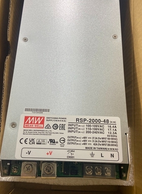 明纬RSP-2000-48 明纬电源2000W48V42A