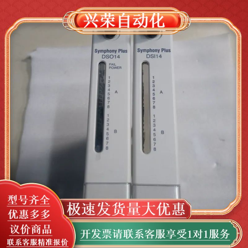 贝利卡件 SPDSO14/ SPDSI14现货