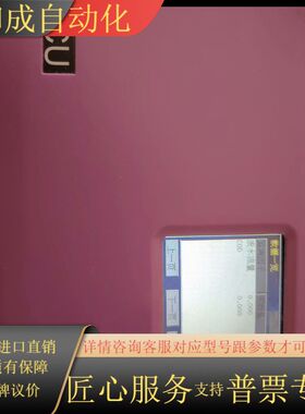 数据采集传输仪，ONEViEW万维 显示屏 203A7122