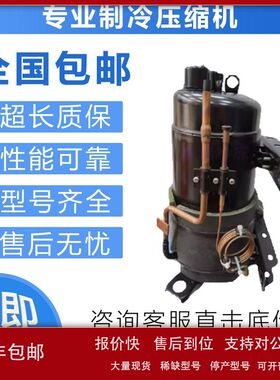 低温冷库压缩机C-RHN233L8A C-3RH322L4AAL C-3RH463L4AAL议价