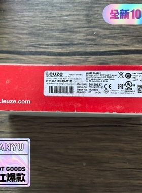 正品  HT10L1.3/L69-M12 光电