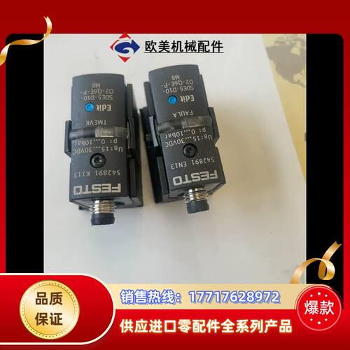 菲斯托SDE5-D10-O2-Q6E-P-M8原装议价