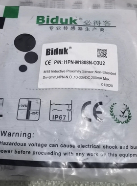 Biduk必得客M18 Inductive Proxim-议价