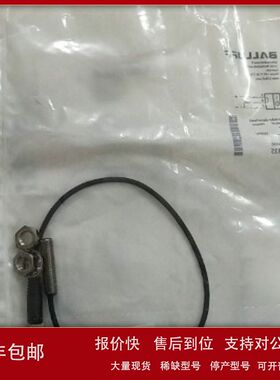 现货BALLUFF巴鲁夫BES004U BES002R BES00J8 BES00NK BES005F开关