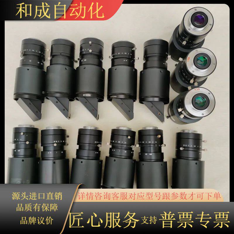 JHF35M-3MP2 微距镜头带转角棱镜 C口