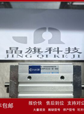 CHR634日本NKE中村气动卡盘CHR633-D-RS1-SR2