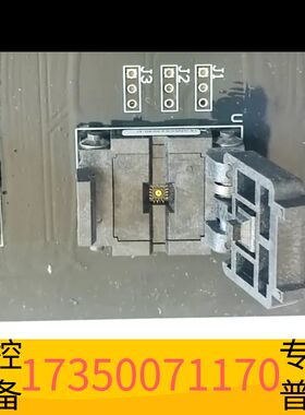 华泰Plastronics座 QFN16 0.5MM 3X3议价