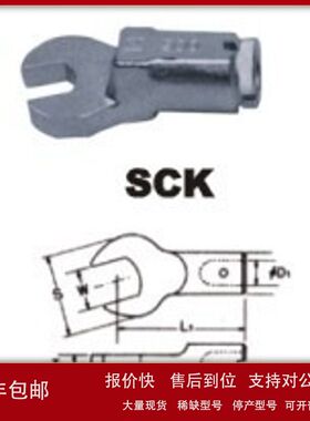 KANON中村开口扳手头2800SCKXX32/900SCKX30/900SCKX21议价