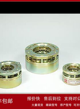 日本大崎电气OSEKI电磁制动器ESB-165  ESB-80  ESB-250D议价