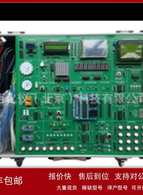 ZX供多种CPU单片机实验箱 型号:VV511-LH-16D 库号：M71599议价