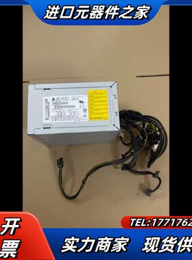 HP XW6400电源工作站电源 575W DPS-575A议价