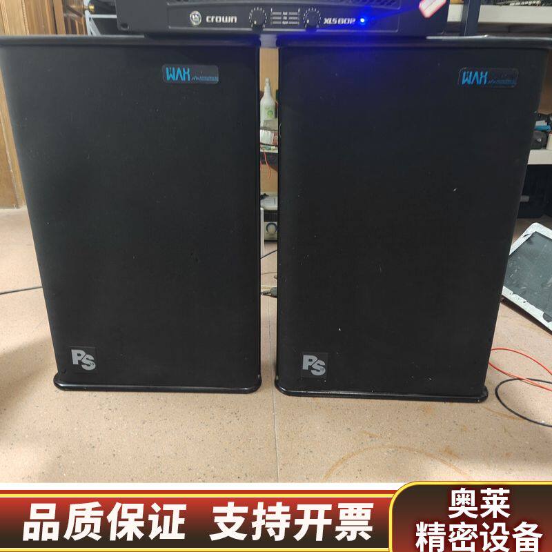 法国力素 PS15全频音箱（也是是看着像）自己看吧.询价