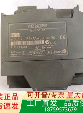 模块6SE7 153-1AA03-0XB0原厂件，议价