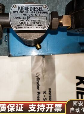 KIENE爆压表询价