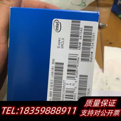 i5-6600T盒装，三年全国联保官网可以查。.议价