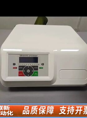 出AMICROM超声波破碎仪，白色，无，使用