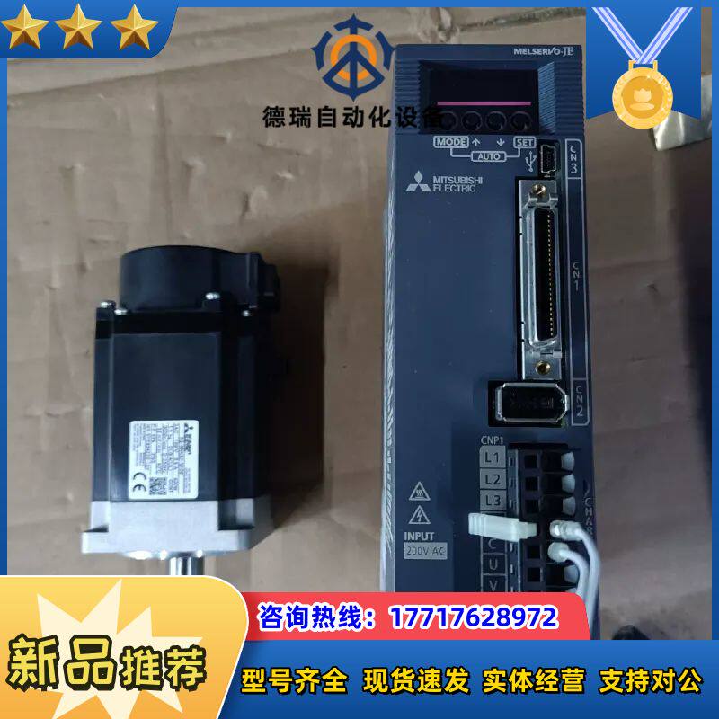 MR-JE-40A.HG-KN43J-S100套装伺服电议价