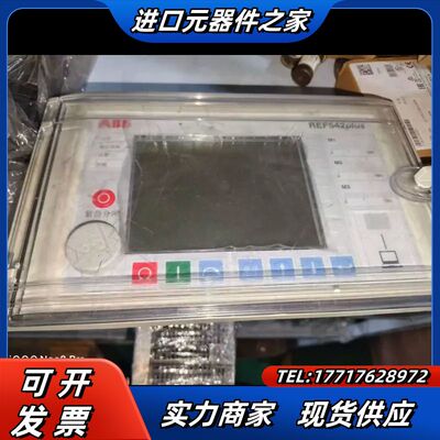REF542plus继电保护器，1VCR0073议价